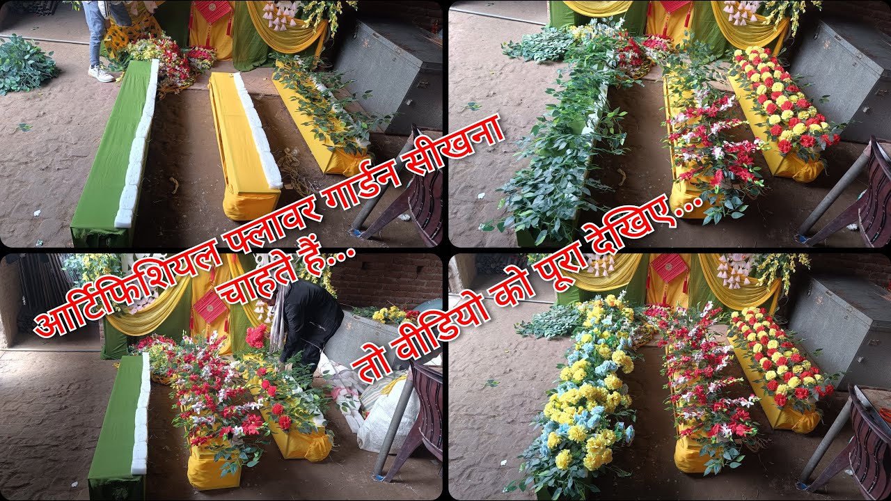 फ्लावर डेकोरेशन का काम सीखना चाहते हैं तो वीडियो को पूरा देखिए...How to make flower decoration ideas