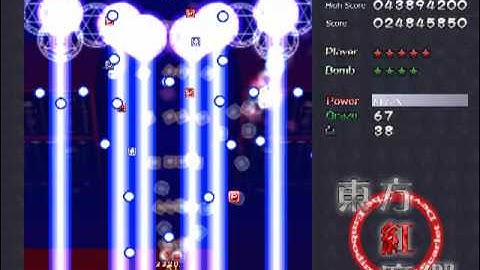 Touhou 6: Embodiment of Scarlet Devil - Reimu A - Easy