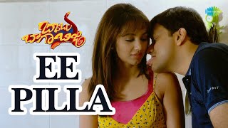 Ee Pilla Video Song | Babu Baga Busy | Tejaswi Madivada | Sunil Kashyap