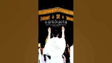 ولاتخزني يوم يبعثون...🤲🏼... #القرآن_الكريم #راحة_نفسية #تلاوة_خاشعة