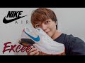 Nike Air Max Excee - ON-FEET