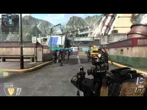 CoD:BO2『キャンセルアウト、勉強になりました』プレイ日誌#43