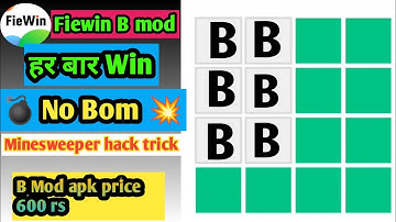 Fiewin Mod apk | Fiewin hack trick |Minesweeper winning trick 💯% | B mod apk | Minesweeper Mod apk |