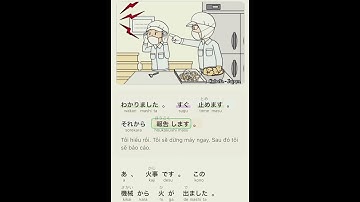 Học kaiwa thực tế trong công việc #kaiwa #tiengnhatthucte #nhatban