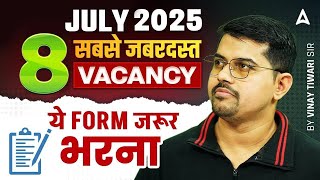 Top 8 Upcoming Govt Jobs 2025 | Best Govt Vacancy July 2025 | ये FORM जरूर भरना | Vinay Sir