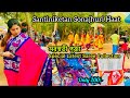 শান্তিনিকেতন সোনাঝুরি হাটে সরস্বতীপুজো Special Latest Saree Collection🧿Starting Only 200/-😮