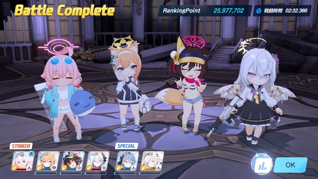 ブルアカ ヒエロニムス 屋内戦 Insane 1pt マリー編成練習 ブルーアーカイブ Youtube ブルアカ ヒエロニムス 屋内戦 Insane 1pt マリー編成練習 ブルーアーカイブ Youtube