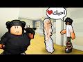 راقبت الناس في ماب البيوت Roblox 