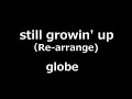 still growin' up「globe」
