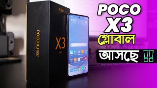 Xiaomi sub brand poco launch a new smartphone x3 nfc in global market
& soon will india be unofficially available bang...