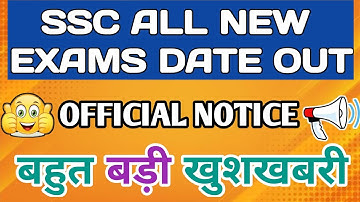 SSC All Exam Dates 2023 OUT | SSC MTS, CGL, CHSL, CPO Exam Date 2023 | SSC Calendar 2023-24 #ssc