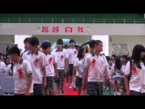 南州國中第44屆畢業典禮9之1：畢業生進場