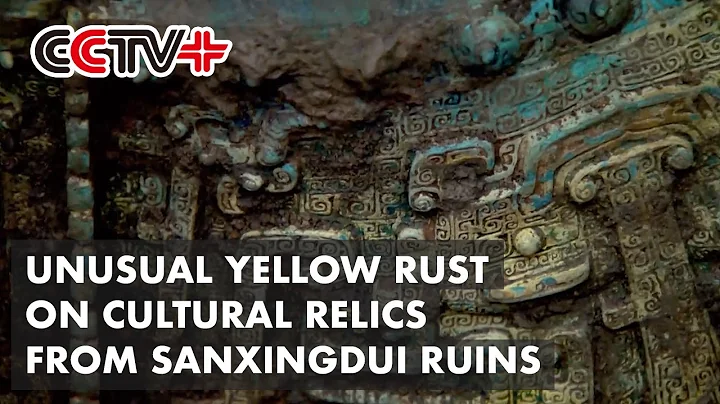 Researchers Spot Unusual Yellow Rust on Cultural Relics from Sanxingdui Ruins - DayDayNews