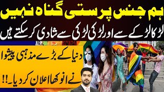 Latest Updates by Syed Ali Haider