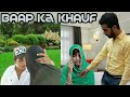 Papa ka khauf      by ankit bohat