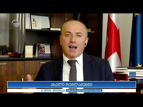 დღის ქრონიკა - 5 ივნისი, 2020 წელი
