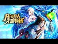 【Multi Sub】《我可以无限顿悟》第1~44集 | 意外穿越玄幻世界,得到无限顿悟系统,白墨需要让别人嫉妒自己!只要有人嫉妒他,就能开启顿悟,瞬间将它修炼圆满! #热血 #玄幻 #修仙 #逆袭