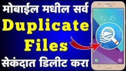 How to Find & Delete Duplicate Images, Audio, Video & Files In Android