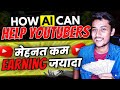 AI Videos for YouTubers 🤩 Step by Step Guide ✅️ No Recording, No Editing, AI Thumbnails 🔥 ChatGPT