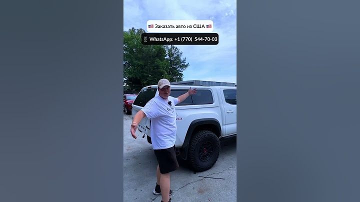 Чем отличается Jeep Wrangler Rubicon от Toyota Tacoma TRD Pro