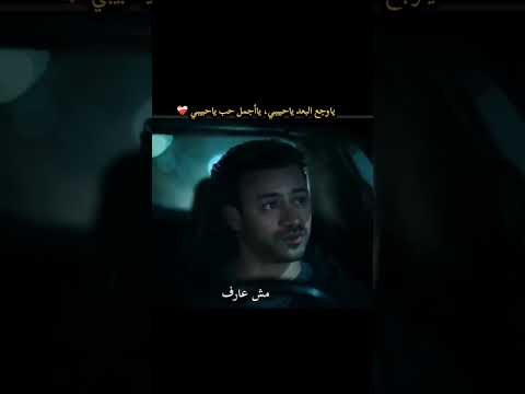 ياوجع البعد