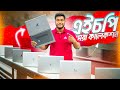 Used laptop | Used laptop price in bd | Used laptop price in Bangladesh 2025 | Laptop price in bd