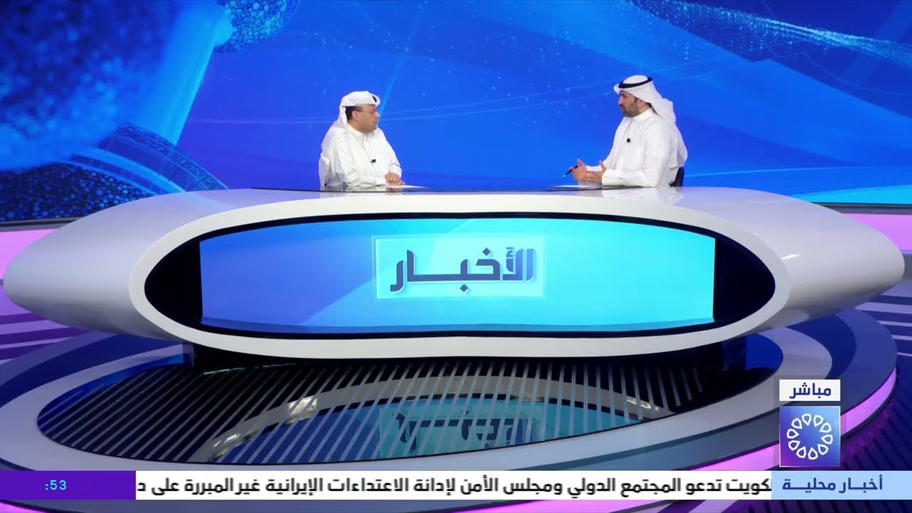 تغطية خاصة .. الدكتور علي بولند -  باحث في الشؤون السياسية والاقتصادية