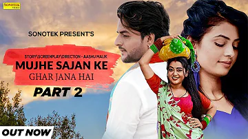 Mujhe Sajan Ke Ghar Jana Hai Part 2 | Aashu Malik, Radha Singh, Ruba Khan | New Hindi Film 2021