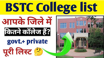 BSTC College list 2023/bstc college in Rajasthan/Bstc total seats in Rajasthan