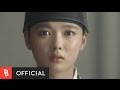 Teaser 구르미 그린 달빛 Moonlight Drawn By Clouds 구르미 그린 달빛 OST 거미 Gummy Teaser 구르미 그린 달빛 Moonlight Drawn By Clouds 구르미 그린 달빛 OST 거미 Gummy