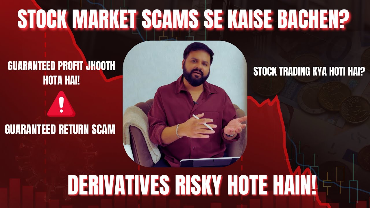 Stock Market Scams Se Kaise Bache? Beginners Ke Liye Complete Guide.