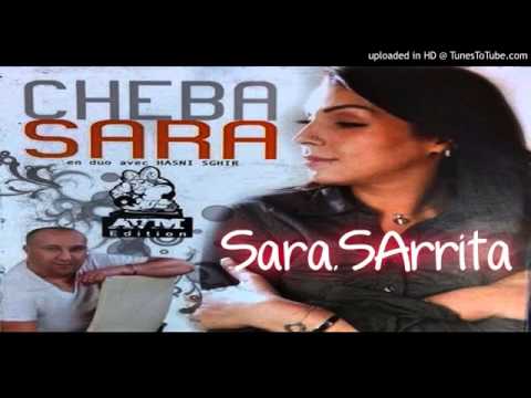 Cheba Sara 2015 Duo hasni Sghir 2015 Touahachtek eXClu YouTube