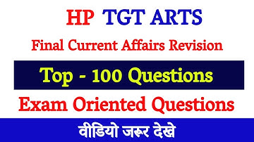 HP TGT ARTS CURRENT AFFAIRS REVISION || BY DARSHAN SIR