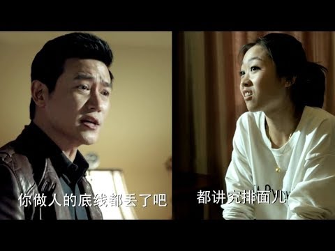 【抖音】中彩票版人民的名义，小姐姐陆毅飙戏