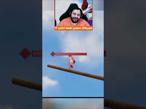 سيريلاك مسوي نفسه ذكي ببجي موبايل  360  360