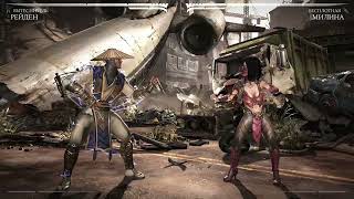 Mortal Kombat X | Raiden Combo @NinjaKilla_212