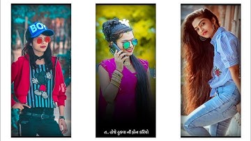 Call Recording ...Gujrati Timli Status 2022...