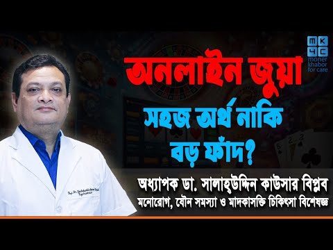 Biz ozimizni maglub qilamiz