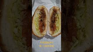 珀斯老字號漢堡店 🍔 Alfred's Kitchen 美味直擊 地址：Cnr Meadow & James St, Guildford WA ⏰ 建議傍晚來！#澳洲美食 #珀斯必吃 #珀斯美食