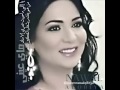 يالي ماحبيت عمري الا منك نوال الكويتي