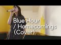 Blue Hour / Homecomings (cover)