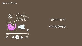 NCT DREAM (엔시티 드림) - Broken Melodies (mm sub)