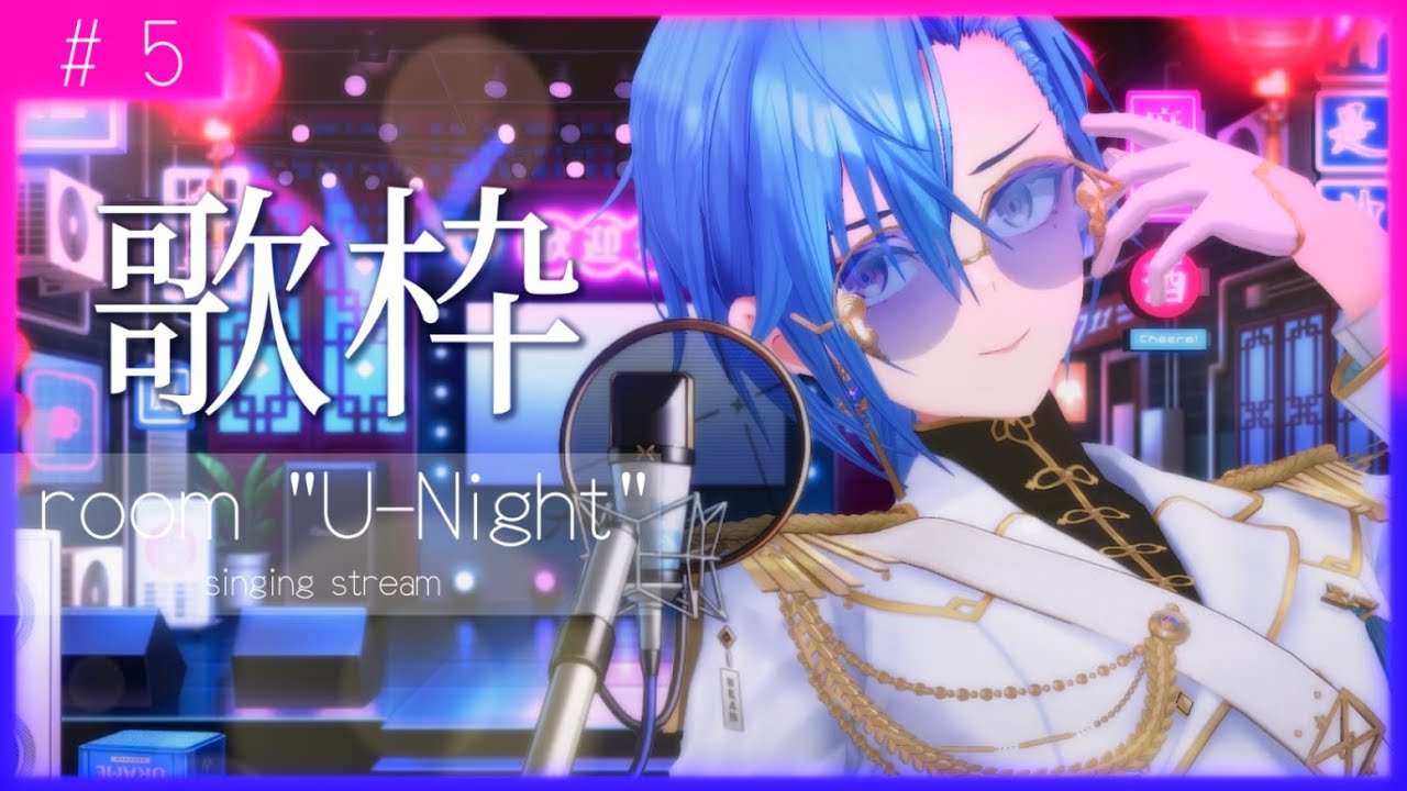 【#雑談 】明後日はついに箱イベなので、ゆったりめにいこう【#春雨麗女 #あおぎり高校】
