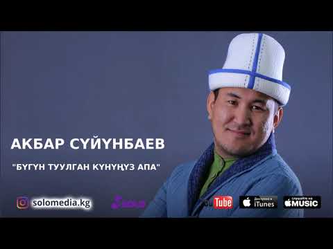 Video: Галерея: Vuelta туулган күнү Фабио Якобсен үчүн үчүнчү жолу сүйкүмдүүлүк