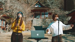 ベテルギウス / 優里（旅音カバー）