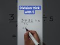 Division trick with 5 ll #shorts #shortsfeed #viral #ytshorts #mathshack #learningmaths