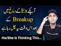 Whats your ex thinking right now after breakup shocking