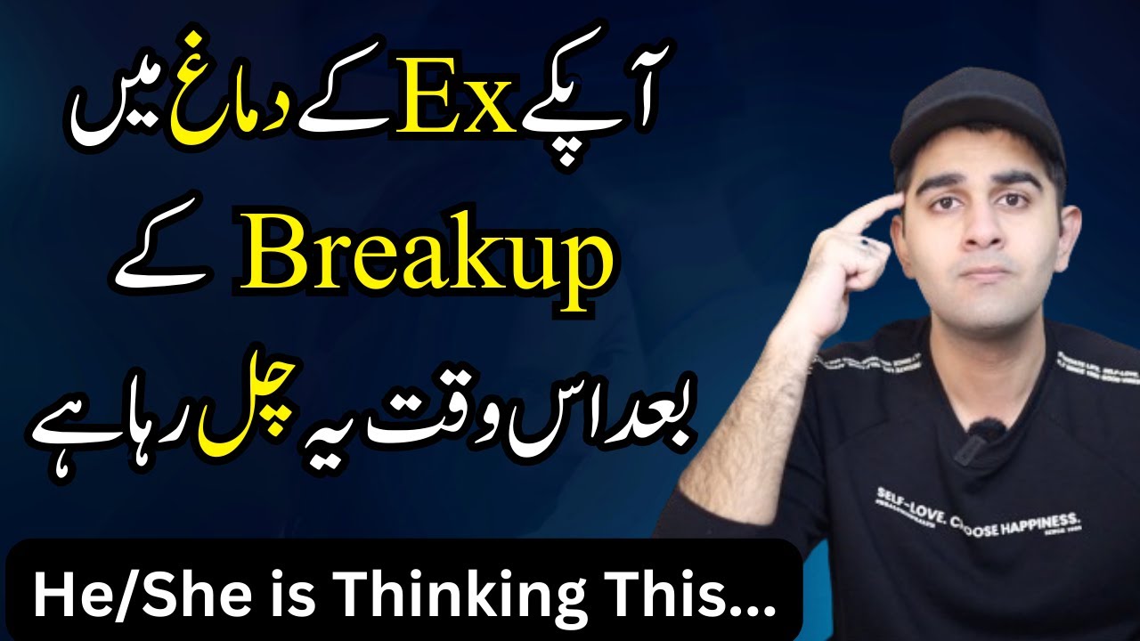 What's your Ex Thinking Right Now After Breakup (Shocking)