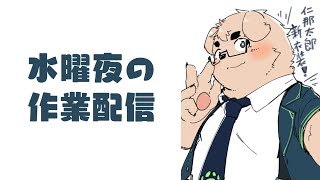 【裏作業】ステッカーを袋に詰めていきます【雑談】