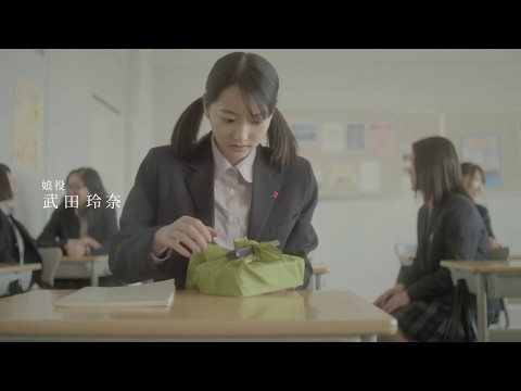 TOKYO No.1 SOUL SET・渡辺俊美&武田玲奈主演『パパのお弁当は世界一』予告編